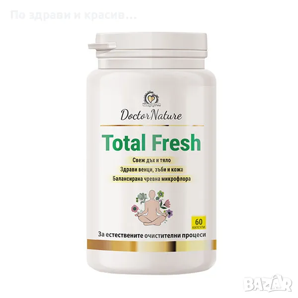 Dr. Nature Total Fresh, 60 капсули, снимка 1