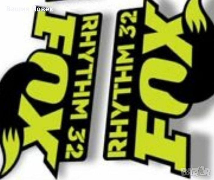 Air Shaft въздушна пружина FOX RHYTNM 32, снимка 1