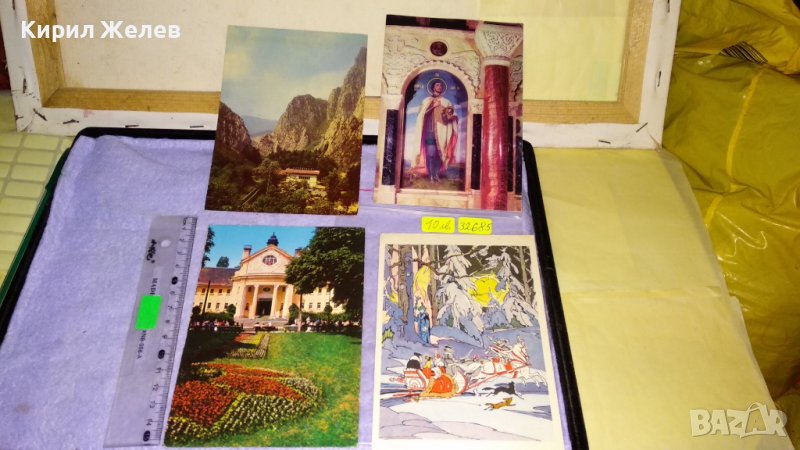 ЛОТ 4 СТАРИ КОЛЕКЦИОНЕРСКИ ПОЩЕНСКИ КАРТИЧКИ БЪЛГАРИЯ СССР ЦЪРКВИ ФОЛКЛОР СГРАДИ 32685, снимка 1