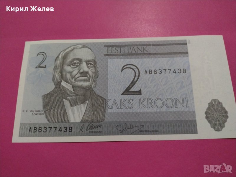 Банкнота-15724, снимка 1