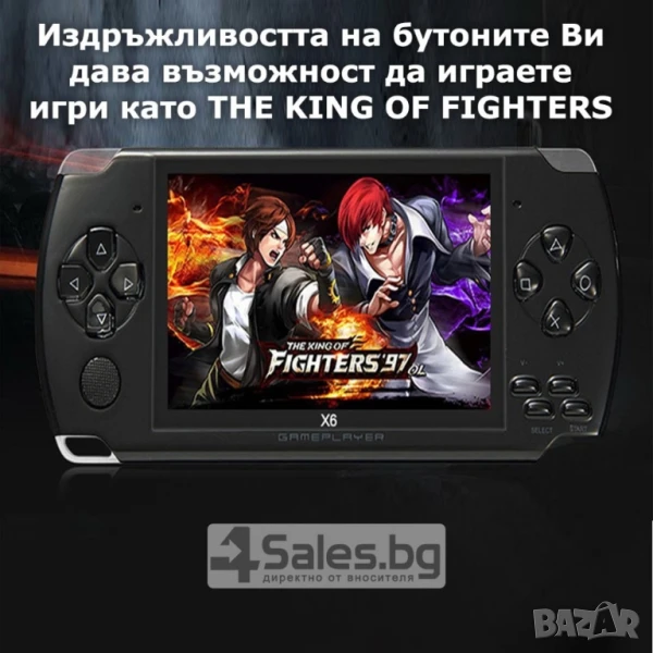 Конзола за игри, снимка 1