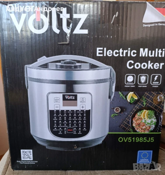 мултикукар VOLTZ, снимка 1