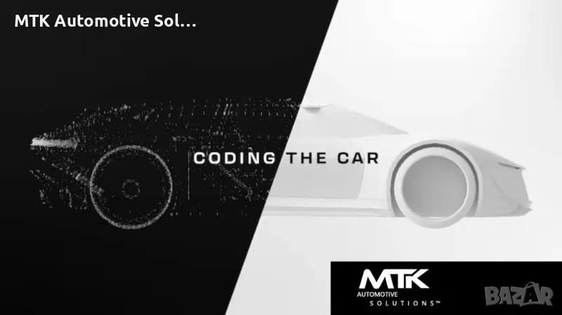Кодиране и адаптация на модули car coding and adaptation, снимка 1