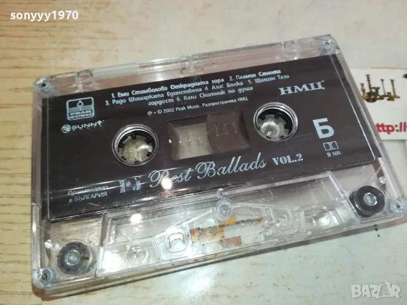 BEST BALLADS-ORIGINAL TAPE 1301251509, снимка 1