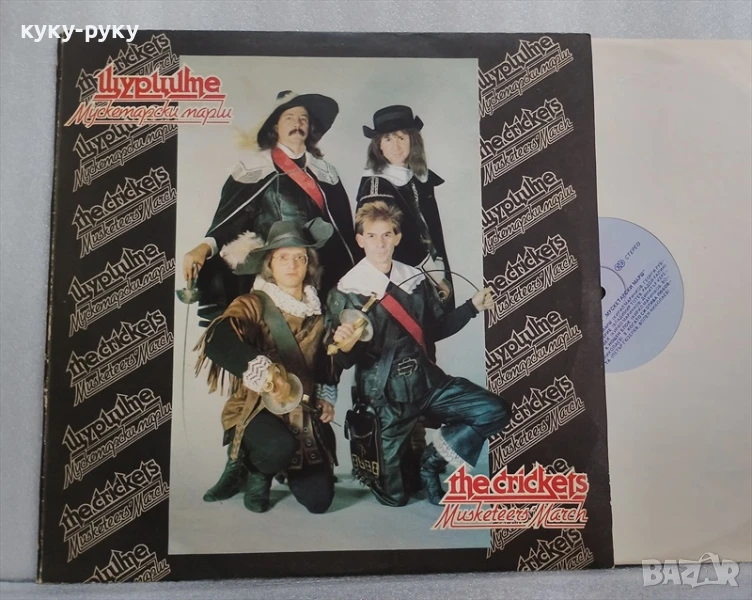 грамофонни плочи, снимка 1