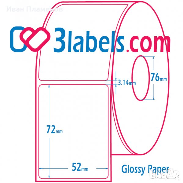 3labels гланцови бели етикети от PP (полипропилен) супер премиум за инкджет (inkjet) печат 52х72 мм, снимка 1