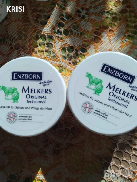 Унгвент с екстарт от ЧАЕНО ДЪРВО,250мл.-два броя, снимка 1