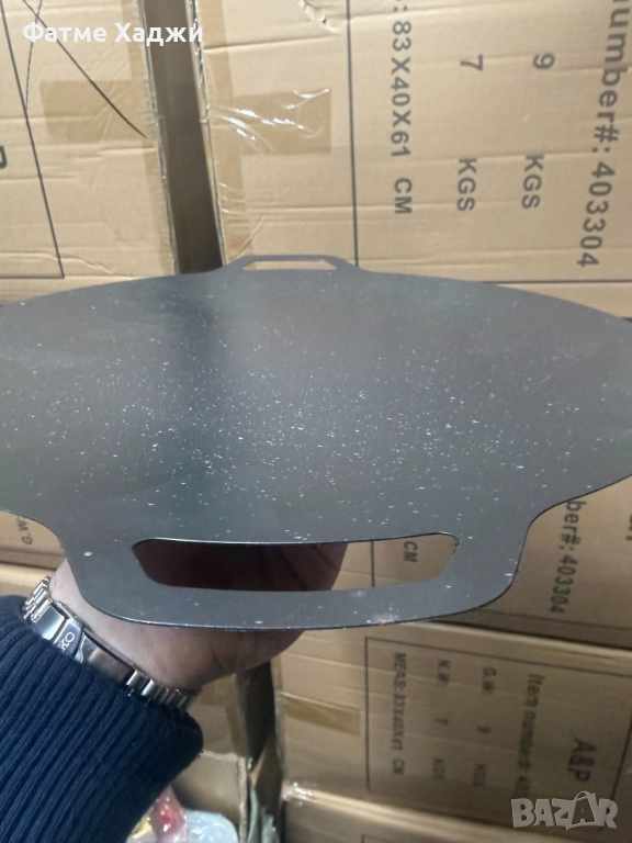 Тиган, снимка 1