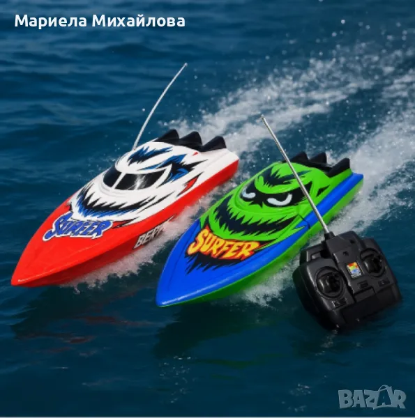Детска високоскоростна  лодка с дистанционно управление., снимка 1