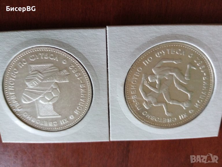 10 и 10 лв 1982г лот - “Футболисти“ и “Сомбреро“, снимка 1