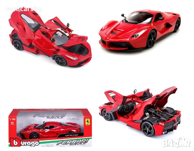 1:18 Метални колички: Ferrari LaFerrari - Bburago, снимка 1