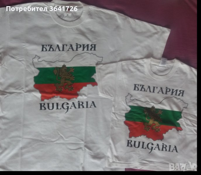 Тениски "Карта Бългория", снимка 1