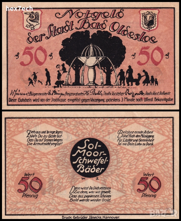 ❤️ Германия Bad Oldesloe 1914-1924 50 пфенинга UNC нова ❤️, снимка 1