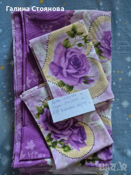 Спален комплект- 100% памук, нови., снимка 1