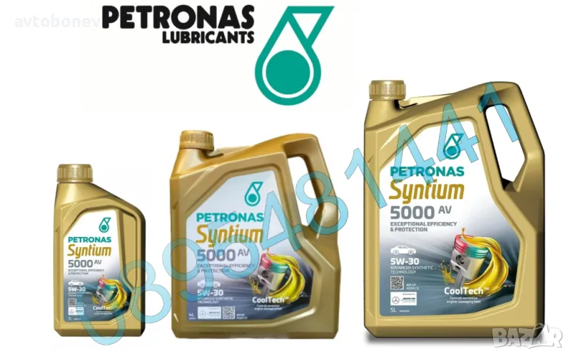 ДВИГАТЕЛНО МАСЛО PETRONAS SYNTIUM 5000AV 5W30, снимка 1