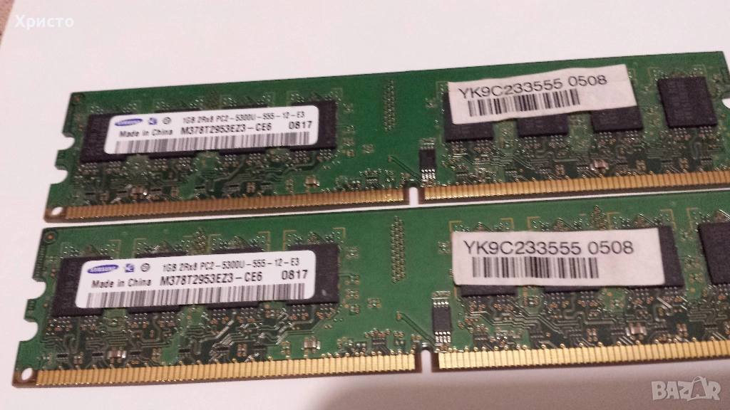 RAM DDR2 667 MHz Samsung 1GB x 2 броя кит, снимка 1