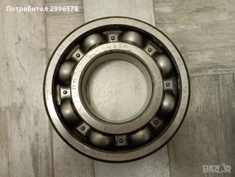 Сачмен лагер 319К5 23ГПЗ 200/ 95/ 45мм USSR, снимка 1