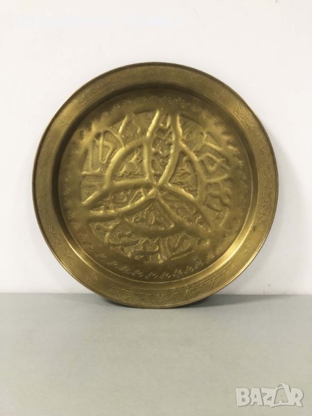 стар, месинг, поднос, плато, ориенталски стил, Мароко, антика, ръчна изработка, ислям, снимка 1