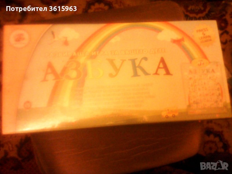 Развиваща игра Азбука, снимка 1