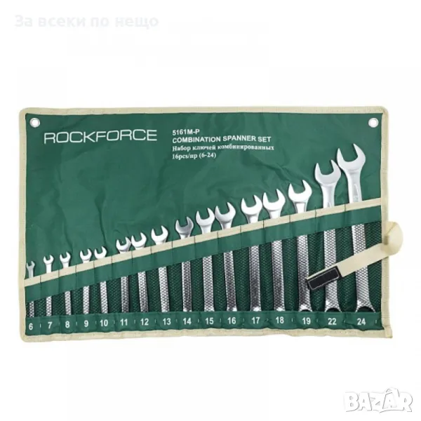 Комплект звездогаечни ключове 6 - 24 мм 16 части RockForce, снимка 1