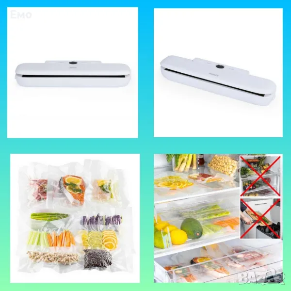 Уред за вакуумиране - MV-120 c 10 броя торбички, снимка 1