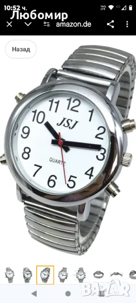 Говорещ часовник със звук на италиански с будилник и отчет за часа за възрастни и незрящи 

, снимка 1