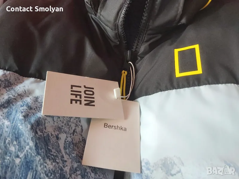 Ново яке Bershka National Geographic, снимка 1