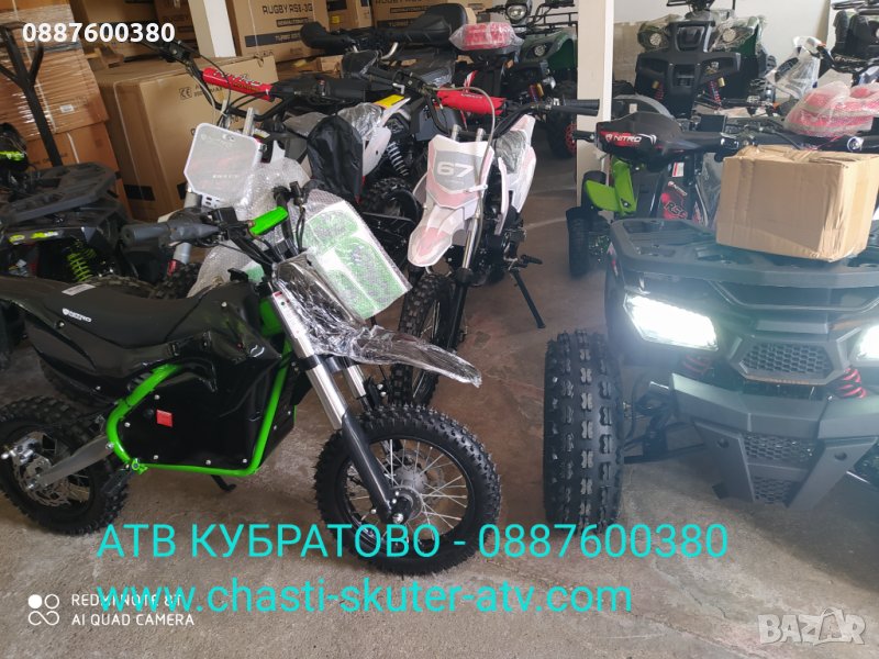 Електрически ATVта и  КРОСОВИ мотори Serval Prime 1200W,48V,15Ah.Lithium-ion батерия, снимка 1