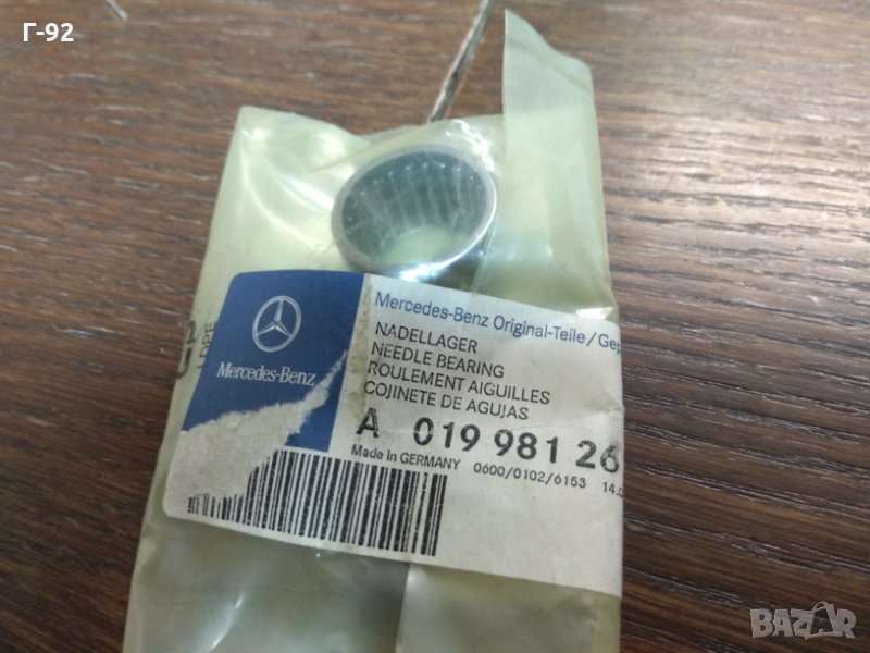 A0199812610**NEU**MERCEDES-BENZ ЛАГЕР ЗА СКОРОСТНА КУТИЯ, снимка 1