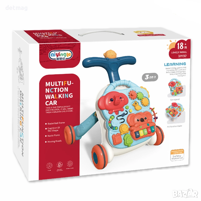 Проходилка - занимателна масичка - 3 в 1 DARENLAND, снимка 1