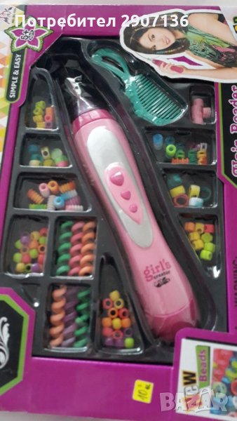 КОМПЛЕКТ ЗА ПЛЕТЕНЕ НА ГРИВНИ И ПЛИТКИ , снимка 1