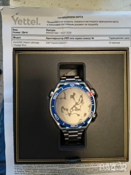Часовник Huawei Watch Ultimate , снимка 1