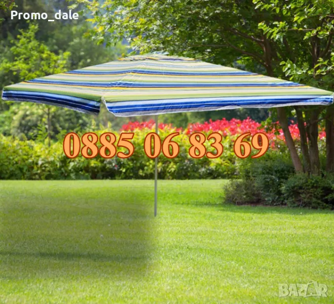 Квадратен градински чадър 2.60х2.60 м, многоцветен чадър, покривало от плат, снимка 1