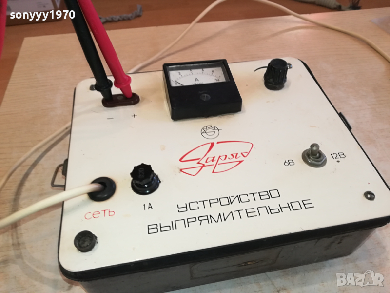 РЕТРО ЗАРЯДНО-АНТИКА 2403240816, снимка 1