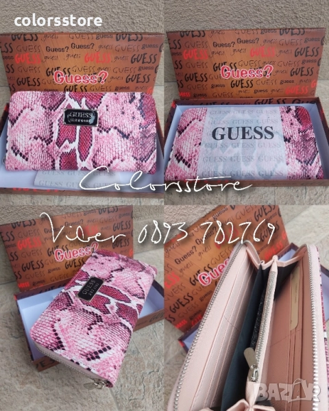Портмоне Guess/SG42, снимка 1
