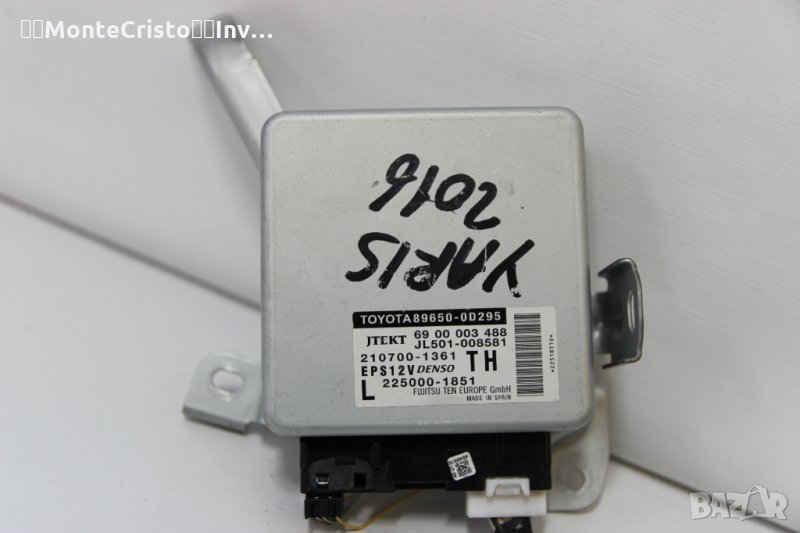 Модул хидравлика Toyota Yaris (2014-2017г.) 89650-0D295 / 896500D295 / 2250001851 / 2107001361, снимка 1