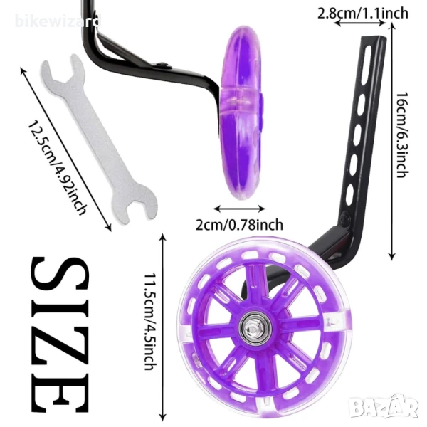 Светещи помощни колела + инструменти и звънец за 12-18 инча велосипед НОВИ, снимка 1