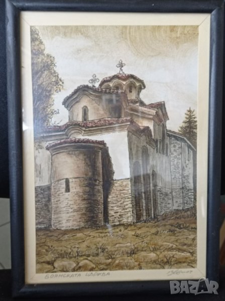 БОЯНСКАТА ЦЪРКВА в Картини в гр. София - ID37812204 | Bazar.bg