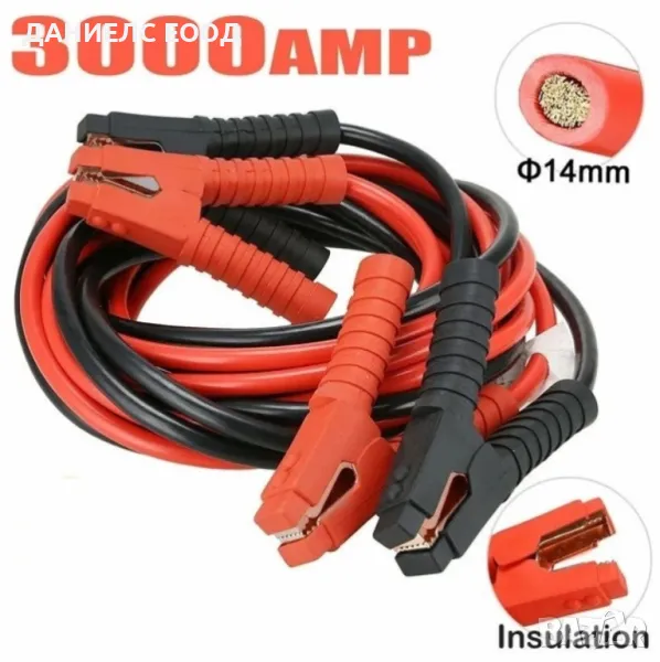 Кабели за подаване на ток 12/24V, 3000А - 2.5 метра., снимка 1