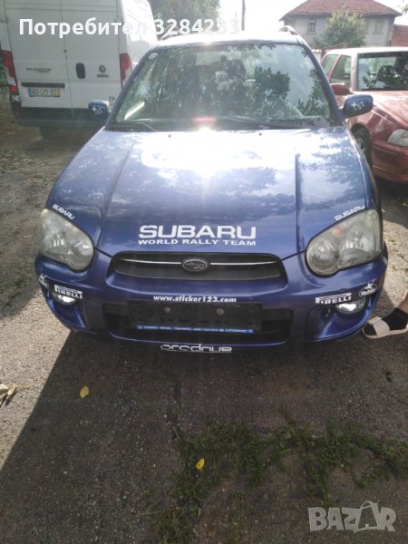 Субару импреза 2.0 125 на части 2 бр, снимка 1