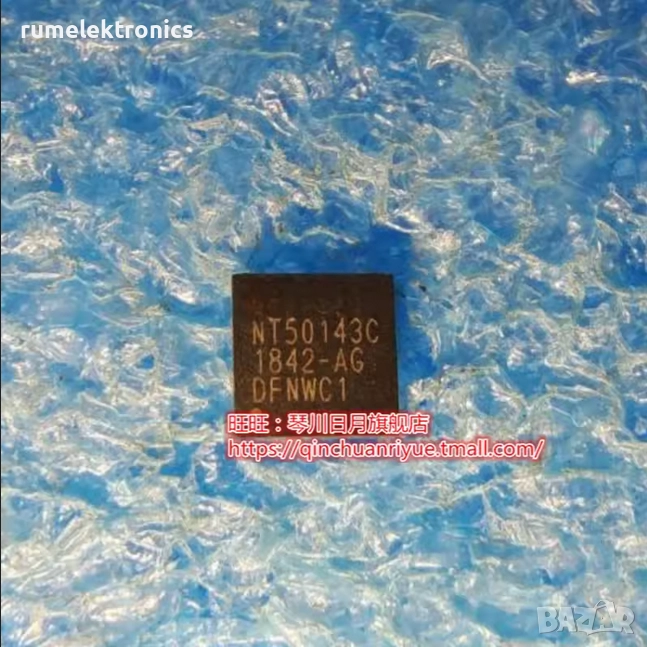 NT50143C, снимка 1