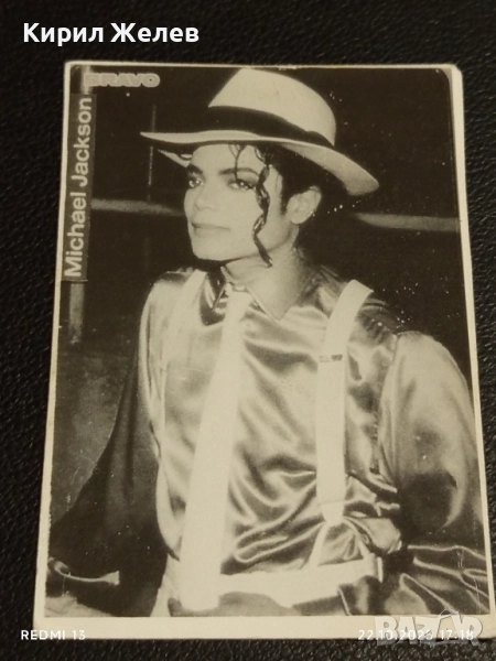 Стара рядка снимка картичка на ПОП ИКОНАТА Michael Jackson за КОЛЕКЦИЯ 51142, снимка 1