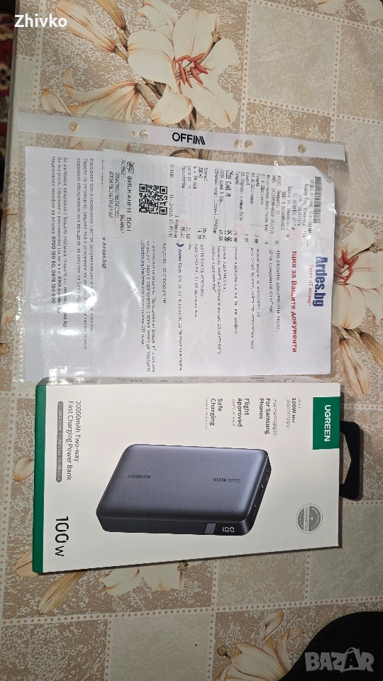 Ugreen pb720 20,000mah 100w, снимка 1