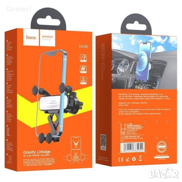 Hoco Гравитационна Стойка  За Кола За Телефон , снимка 1