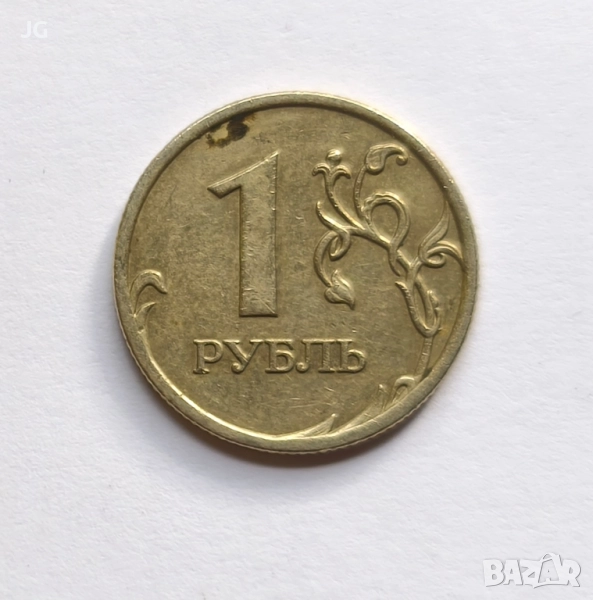 1 рубла Русия 2008 руска монета 1 рубли 2008 Русия 1 рубла Руска федерация монета от Русия, снимка 1