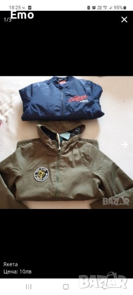 лот 140см , снимка 1