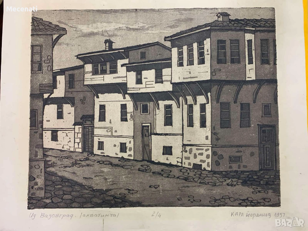 Карл Йорданов (1905-1976) , снимка 1