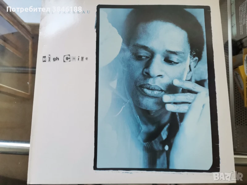 Al Jarreau - High Crime   , снимка 1