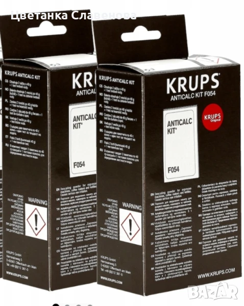 Препарат за отстраняване на котлен камък за кафе машина Krups YX103401 F054, 2 бр., снимка 1
