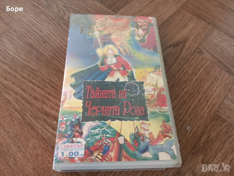 VHS Детска анимация, снимка 1